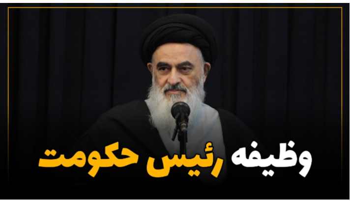 alshirazi.org